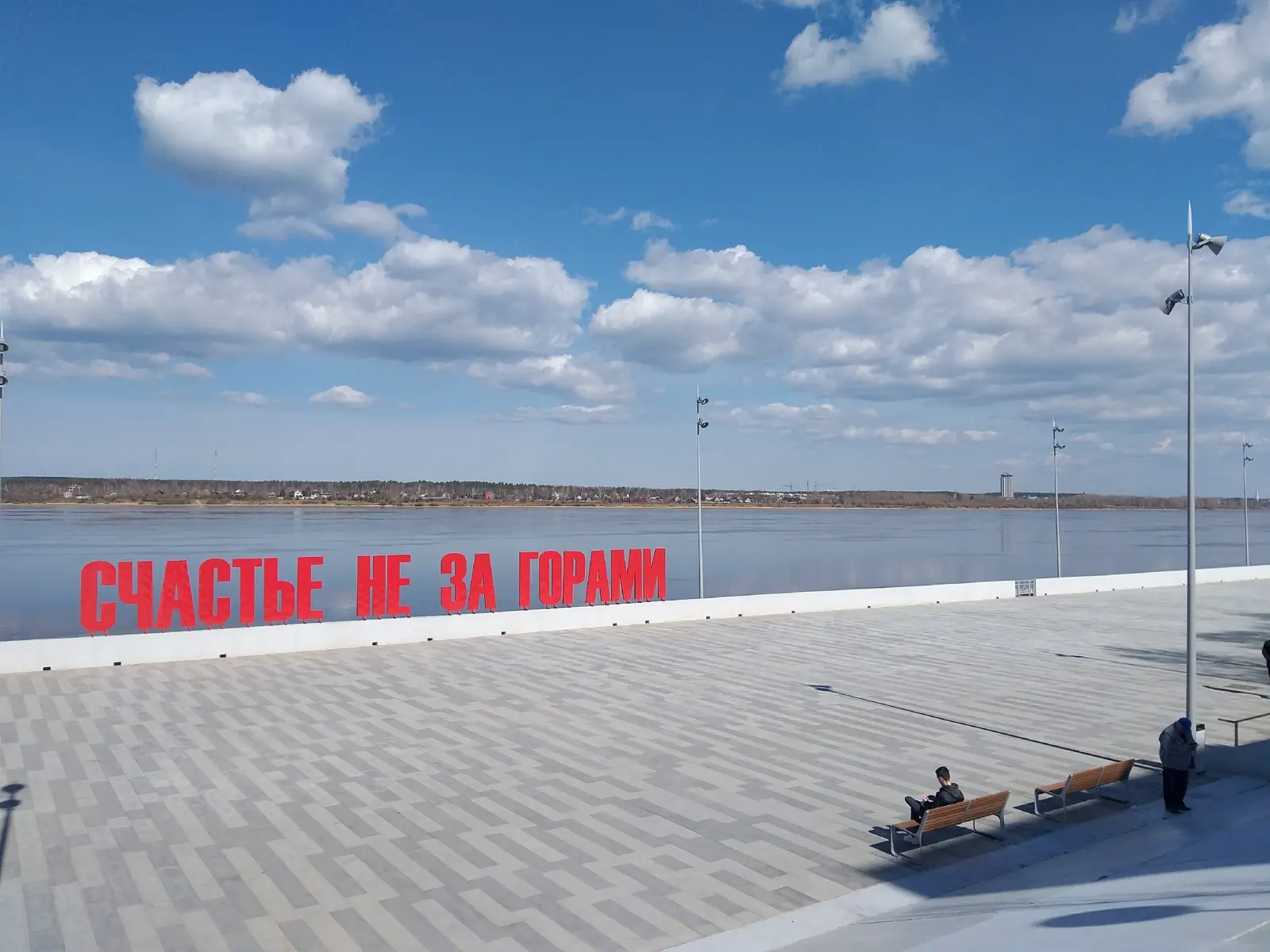 По Перми с ветерком