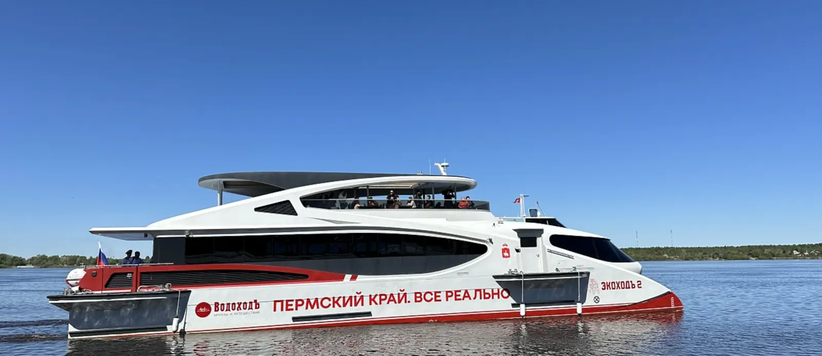 Музыкальный рейс «Музыка на воде» с филармонией «Триумф»